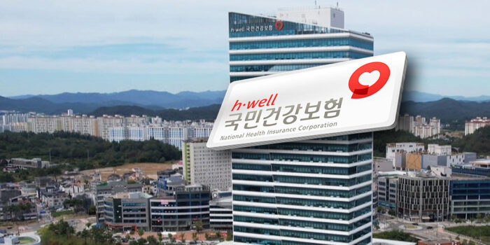 내년 건강보험료율 동결…2017년 이후 7년 만에 역대 3번째