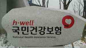 [정인호 객원기자 칼럼] 실손보험 간편화…건강보험 보장률 제고 뒤따라야