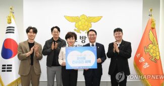 119리본클럽 건강검진 후원 전달식 | 연합뉴스