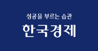 20조 굴려 수익률 2% 낸 건보…운용사에 맡긴 건 1% 턱걸이