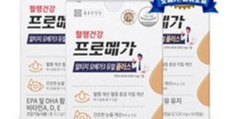 고지혈증에 좋은 상품 모음 5