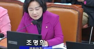 건강보험 재정 건전성 악화시키는 비급여 도수치료·체외충격파치료·증식치료