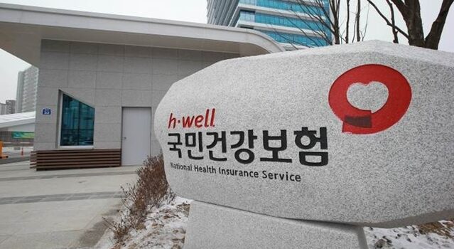 복지위 국감 시작과 동시에 건강보험 노조 파업 돌입하나