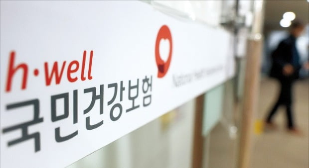 월급 10% 보험료로 낼 판…건강보험 적자 무서운 경고