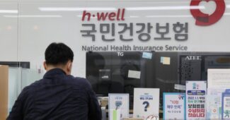 환급 신청 안 한 건강보험료 나도