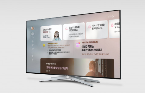 메디플러스솔루션, 스마트TV로 암환자 건강관리 서비스 제공한다