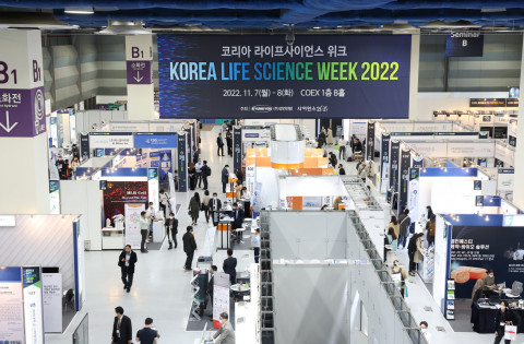 생명과학 분야 혁신과 미래 도약을 위한 플랫폼 ‘코리아 라이프사이언스 위크 2023’ 개최