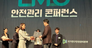 입셀 남유준 박사, 과학기술정보통신부 장관표창 수상
