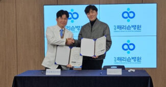 청담해리슨병원-김래상 신경외과의원, 협력병원 업무협약 체결