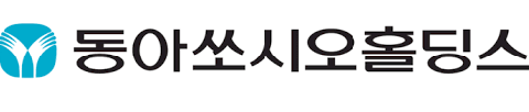 동아쏘시오홀딩스, 제30회 기업혁신대상 산업통상자원부 장관상 수상