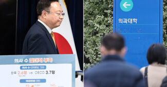 늘어난 의대 정원, 비수도권 의과대학에 집중 배치한다[정다운의 뉴스톡]