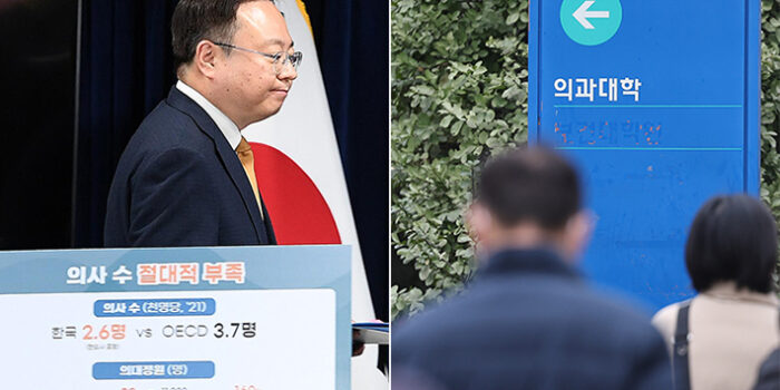늘어난 의대 정원, 비수도권 의과대학에 집중 배치한다[정다운의 뉴스톡]